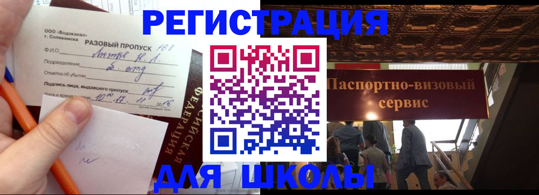 пропишу в квартире в Смоленской области